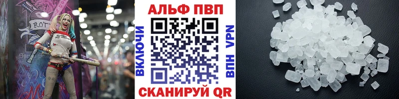 Купить Альфа ПВП COCAIN Меф Марихуана Верхоянск