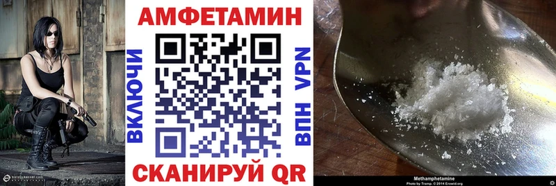 АМФ Розовый  Купить закладки  Верхоянск 
