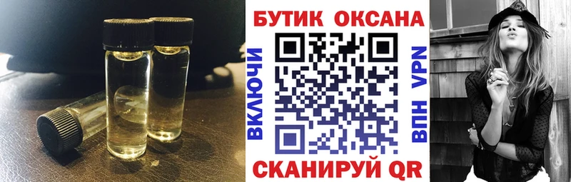 Купить где  Верхоянск  БУТИРАТ бутик 