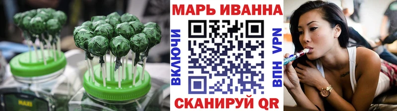 Купить закладки  Верхоянск  Canna-Cookies марихуана 