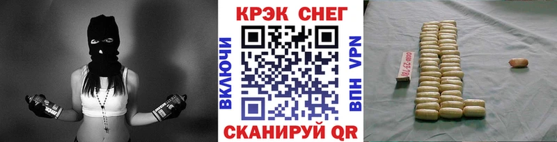 Cocaine Эквадор  Купить где  Верхоянск 