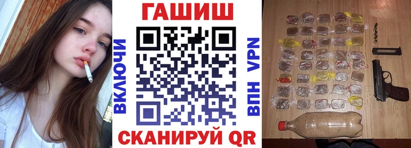 Гашиш Изолятор  Купить закладки  Верхоянск 
