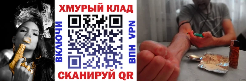 ГЕРОИН белый  Купить закладки  Верхоянск 
