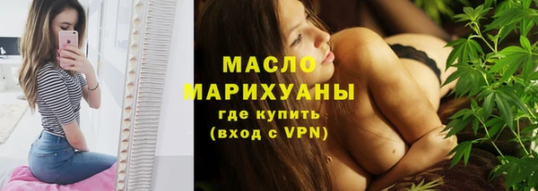 спайс Беломорск