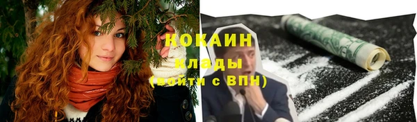 каннабис Белокуриха