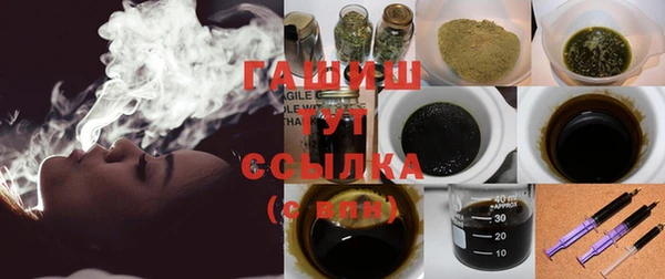 спайс Беломорск