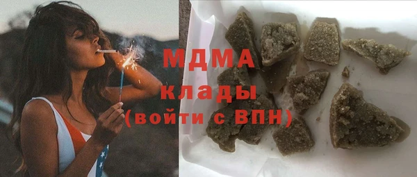 спайс Беломорск