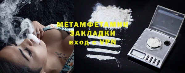 метадон Белоозёрский