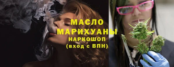 каннабис Белокуриха