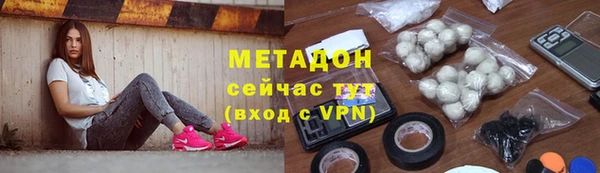 спайс Беломорск