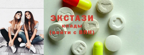 спайс Беломорск