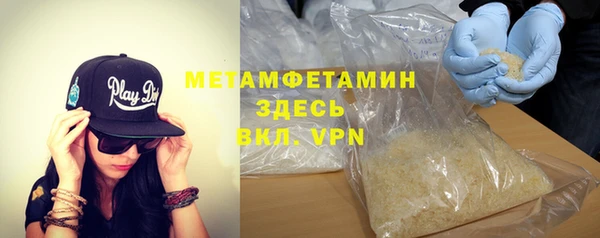 метадон Белоозёрский