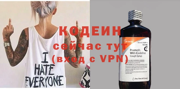 метадон Белоозёрский