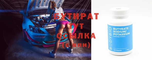 метадон Белоозёрский