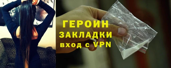 метадон Белоозёрский