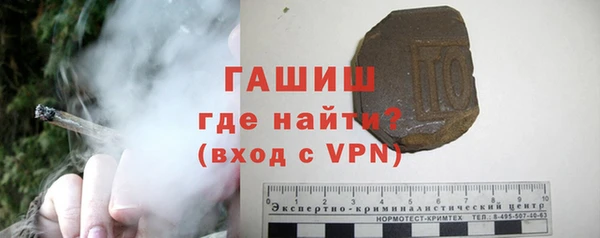 спайс Беломорск