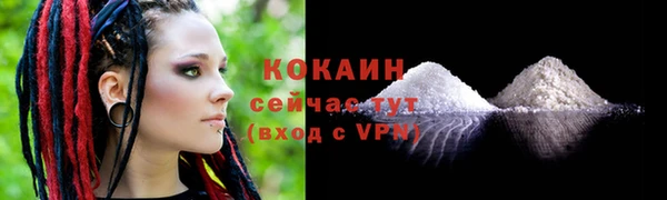 метадон Белоозёрский