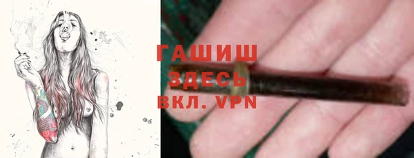 спайс Беломорск