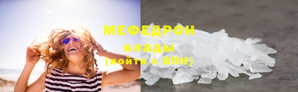 спайс Беломорск