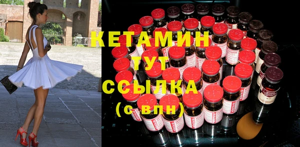 спайс Беломорск