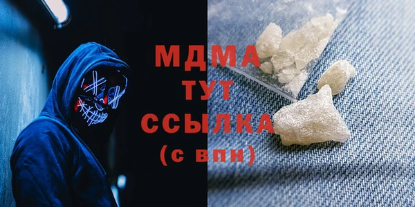 спайс Беломорск