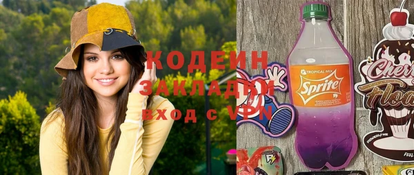 каннабис Белокуриха