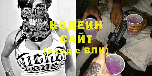 спайс Беломорск