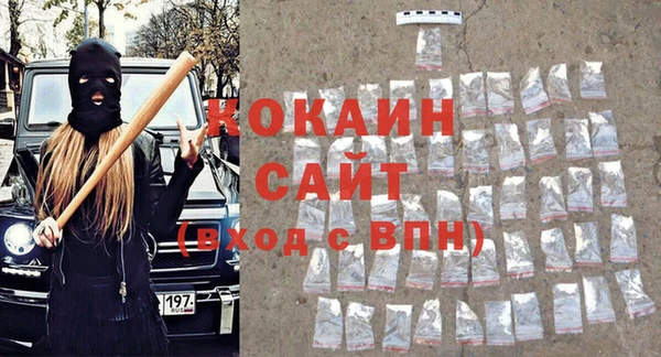 метадон Белоозёрский