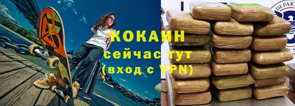 каннабис Белокуриха