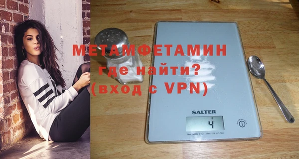 метадон Белоозёрский