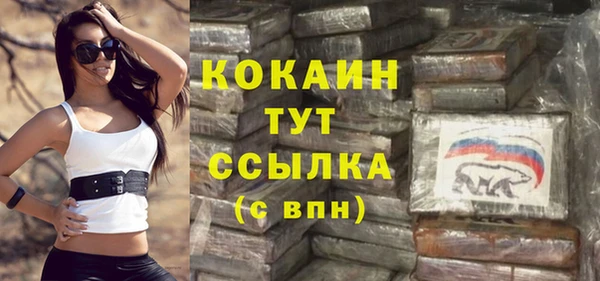 метадон Белоозёрский