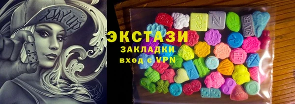 спайс Беломорск