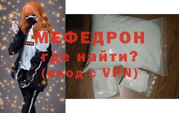 спайс Беломорск