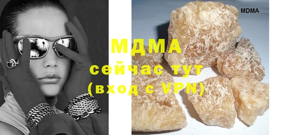 метадон Белоозёрский