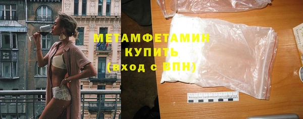 метадон Белоозёрский