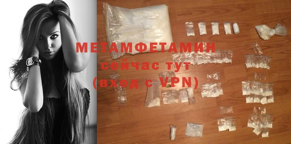метадон Белоозёрский