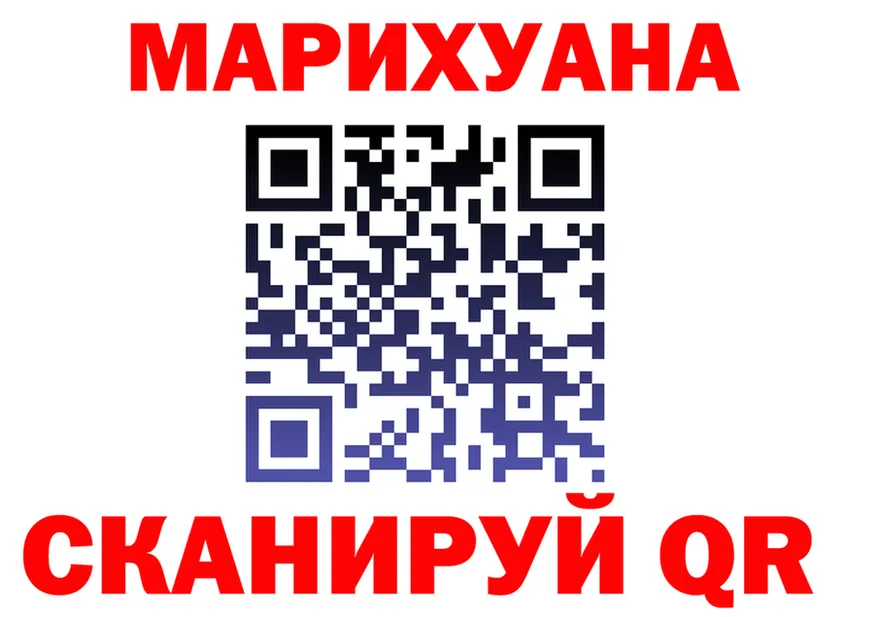 ГАШ Ice-O-Lator вход мориарти OMG Верхоянск