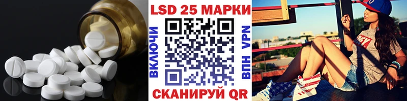LSD-25 экстази кислота  Купить  Верхоянск 