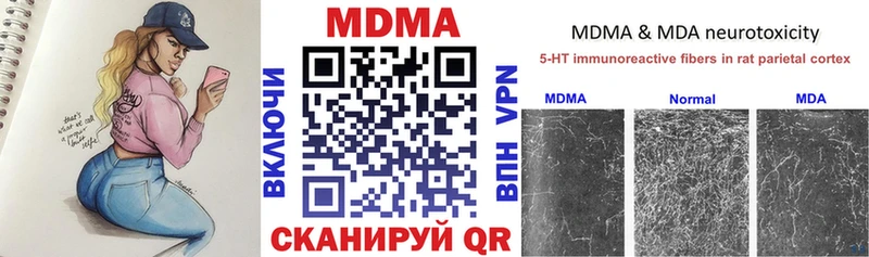 Купить закладки Верхоянск MDMA crystal