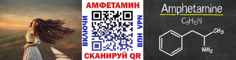 Купить где  Верхоянск  Метамфетамин Methamphetamine 