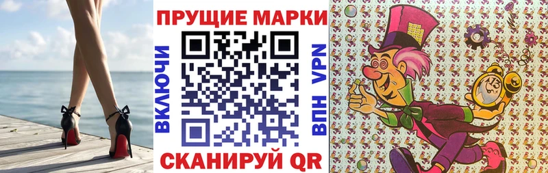 Марки N-bome 1,8мг Купить где Верхоянск