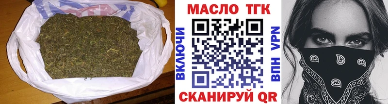 Купить закладки  Верхоянск  ТГК вейп 